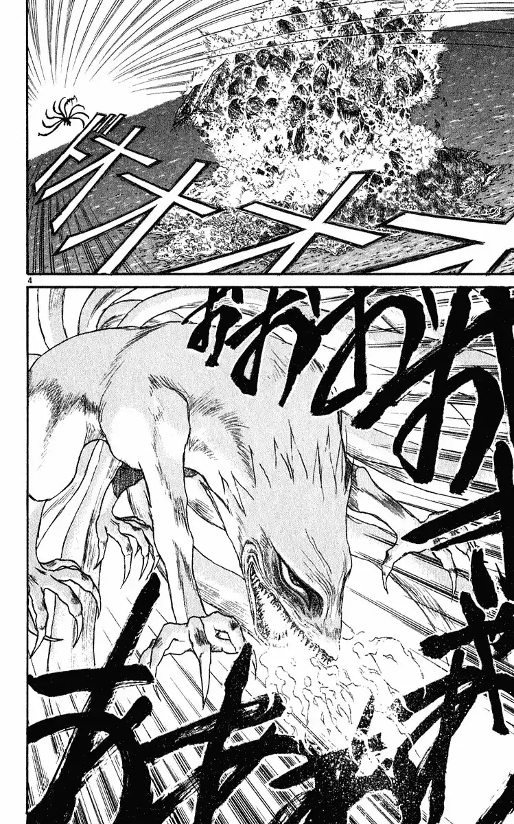 Ushio and Tora Chapter 284 4